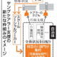 ヤングケアラー情報集約へ 画像