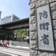 制服組自衛官、防衛予算を査定 画像
