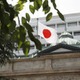 8月企業物価、9.0％上昇 画像