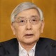 日銀・黒田氏、3月退任説 画像