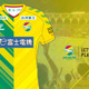 ジェフユナイテッド千葉、“J最速”で2023新ユニフォームを発表！驚きの「半々デザイン」 画像