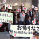 拉致被害者5人、帰国から20年 画像