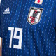 日本代表、W杯の「歴代19番」覚えてる？6名を振り返る 画像