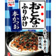 永谷園、ふりかけなど値上げ 画像