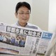 辺野古移設「言及考えず」 画像