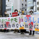 性暴力撲滅に「声上げよう」 画像