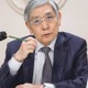 日銀の役員年収0.4％引き上げ 画像