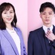 比嘉愛未＆磯村勇斗、桐谷健太と3年ぶり共演「ケイジとケンジ」新たなバトルも勃発？＜ケイジとケンジ、時々ハンジ。＞ 画像