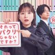 芳根京子＆ジャニーズWEST重岡大毅、凸凹コンビ感描く「それってパクリじゃないですか？」ポスタービジュアル解禁 画像