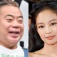 出川哲朗、カンヌ映画祭動画に“映り込み”BLACKPINKジェニーへのアピール方法が話題に 画像