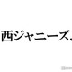 AmBitious「カミオト」8人で生パフォーマンス 小柴陸の活動自粛発表後 画像