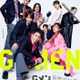 岸優太主演「Gメン」主題歌を発表 喧嘩・恋・友情詰まった予告編＆本ビジュアルも解禁 画像