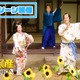 神木隆之介、宮崎あおい・松山ケンイチ・桜田通らと愉快に踊る「大名倒産」本編映像解禁 画像