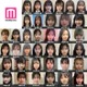 「女子高生ミスコン2023」都道府県別“一番かわいい女子高生”発表　セミファイナリスト123人決定＜SNS審査結果＞ 画像