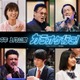 北村一輝・芳根京子ら、綾野剛主演「カラオケ行こ！」追加キャスト発表　場面写真初解禁 画像