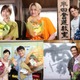 綱啓永・田中みな実・中尾明慶・遠藤憲一ら「ばらかもん」クランクアップ「めちゃくちゃハートフルでした」 画像