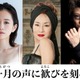 前田敦子、恋人とセックスができない役で映画出演 共演者も解禁＜一月の声に歓びを刻め＞ 画像