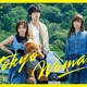 佐津川愛美＆りょう、竹内まりやの“未発表カバー曲”ドラマ化でW主演 鈴木仁も出演決定＜Tokyo Woman＞ 画像