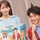 永山瑛太、吉岡里帆の人柄絶賛 撮影の裏話も明かす「ほぼカットされてる」 ＜時をかけるな、恋人たち＞ 画像