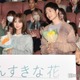 多部未華子・松下洸平・今田美桜・神尾楓珠「男女の友情は成立する？」に回答 経験談も明かす＜いちばんすきな花＞ 画像