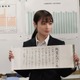 ＜トクメイ！警視庁特別会計係 第2話＞円の焦りがピークに 爆破予告の真相解決なるか 画像