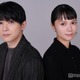 吉沢亮＆宮崎あおいが語る“坂元裕二脚本の魅力”「キュンキュン」「ものすごく共感」＜「クレイジークルーズ」インタビュー後編＞ 画像