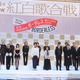 紅白初出場のすとぷり、若者からの支持集め結成7年で晴れ舞台へ「年末が楽しみ」「最高」と反響続々 画像