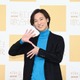 ＜紅白リハ2日目＞山内惠介“有吉ファミリー”とのコラボで「ひと肌脱ぎたい」演出を予告 画像