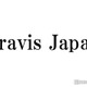 Travis Japan、ツアー新潟公演中止を発表 画像