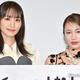 菅井友香＆中村ゆりか“衝撃シーン”裏話 レズビアン作品で阿吽の呼吸＜チェイサーゲームW パワハラ上司は私の元カノ＞ 画像