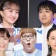 KAT-TUN中丸雄一が結婚 HIKAKIN・安住紳一郎アナ・松井玲奈・堂本剛＆百田夏菜子…元日からラッシュ続く 画像