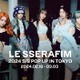 LE SSERAFIMのポップアップストア、日本＆韓国で初同時開催決定＜日程詳細＞ 画像