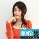 藤原紀香、胸元大胆衣装で謎多き美女役熱演「離婚しない男」出演決定 画像