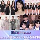 ＜2024年2月＞「最もハマっているK-POP」ランキングTOP10を発表【モデルプレス国民的推しランキング】 画像