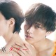King ＆ Prince永瀬廉、板谷由夏に密着 “肩に唇寄せる”ポスタービジュアル解禁＜東京タワー／コメント＞ 画像