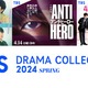 TBS春ドラマキャスト集結「TBS DRAMA COLLECTION」地上波放送＆生配信決定 画像