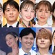 【2024年に結婚した有名人】KinKi Kids堂本剛＆ももクロ百田夏菜子、KAT-TUN中丸雄一＆笹崎里菜さん、HIKAKINら＜随時更新＞ 画像