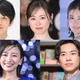 【2024夏ドラマ】Snow Man目黒蓮・杉野遥亮・福原遥・樋口日奈…「教場II」200期生徒の活躍が凄い 画像