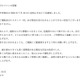 俳優・中村靖日さん、51歳で急死 急性心不全のため【事務所コメント全文】 画像