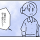 子どもが熱で早退を伝えると…社員「迷惑だから早くやめたら？」次の瞬間⇒上司「ちょっと」放たれた言葉とは！？ 画像