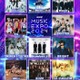 TXT＆ENHYPENがJ-POPカバー、WayV・Number_i・RIIZEがダンスメドレー…「NHK MUSIC EXPO 2024」SP企画詳細発表【出演者曲目一覧】 画像