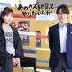 岡崎紗絵＆小関裕太、“重要な役”で奈緒主演・火10ドラマ出演決定【あのクズを殴ってやりたいんだ】 画像