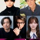 IMP.影山拓也・櫻坂46田村保乃ら「Qrosの女」追加キャスト4人発表 画像