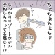 「だんだん山道になってきた…」なぜか”帰らせてくれない”男性。次の瞬間⇒彼が【停車した場所】に絶句！！ 画像