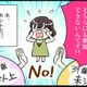 39歳は「婚活ができない」!?そのオドロキの理由は　実話マンガ・オトナ婚リバイバル#119 画像