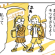 人間関係に悩み…「はぁ、嫌われてるのかな…」すると、「1ついいかな？」友人からまさかの言葉が！？ 画像