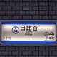 中学で学年トップ→日比谷高校→東大。「やっぱりみんな頭いいんだ」生粋の秀才の胸の内は 画像