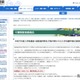 【高校受験2025】千葉県公立高、県外・海外からの志願者向け説明会 画像