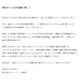 アミューズ、滝沢ガレソ氏の憶測投稿削除・謝罪を報告「今後とも厳正な姿勢で臨みます」 画像