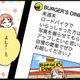 40代独女、「大きくて男らしい」カレを見て、つい…!?　実話マンガ・オトナ婚リバイバル#147 画像